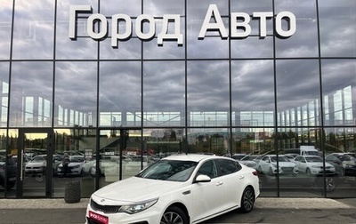 KIA Optima IV, 2018 год, 1 793 000 рублей, 1 фотография