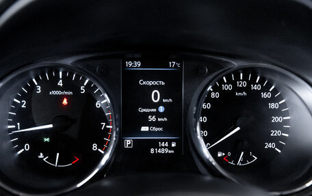 Nissan X-Trail, 2021 год, 2 499 000 рублей, 17 фотография