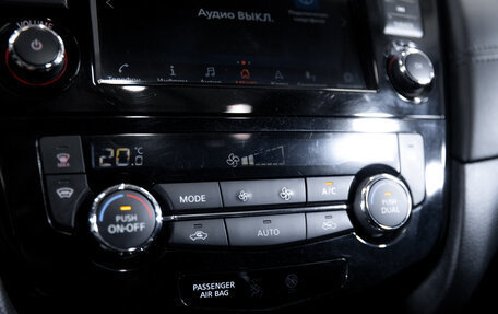 Nissan X-Trail, 2021 год, 2 499 000 рублей, 24 фотография