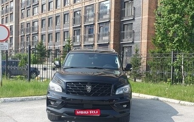 Infiniti QX80 I рестайлинг, 2015 год, 3 550 000 рублей, 1 фотография