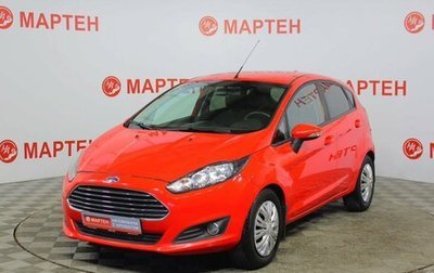 Ford Fiesta, 2016 год, 850 000 рублей, 1 фотография