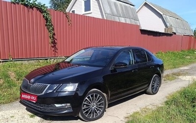 Skoda Octavia, 2017 год, 1 550 000 рублей, 1 фотография