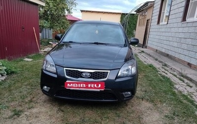 KIA Rio II, 2011 год, 650 000 рублей, 1 фотография