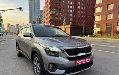 KIA Seltos I, 2020 год, 2 090 000 рублей, 1 фотография