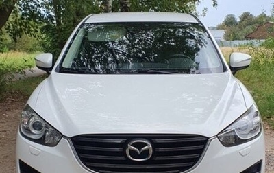 Mazda CX-5 II, 2015 год, 2 350 000 рублей, 1 фотография