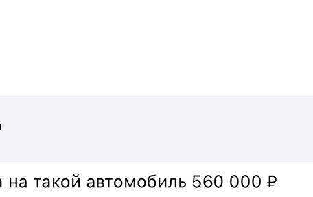 Hyundai Getz I рестайлинг, 2008 год, 480 000 рублей, 8 фотография