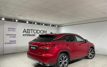Lexus RX IV рестайлинг, 2020 год, 4 099 000 рублей, 5 фотография