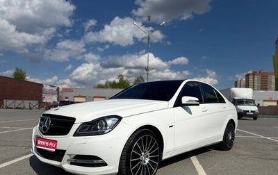 Mercedes-Benz C-Класс, 2013 год, 1 650 000 рублей, 1 фотография