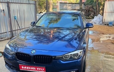 BMW 3 серия, 2017 год, 2 200 000 рублей, 1 фотография