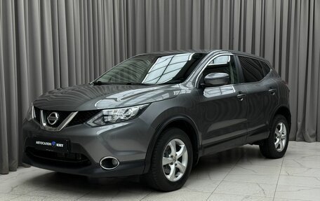 Nissan Qashqai, 2016 год, 1 399 000 рублей, 1 фотография