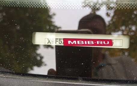 Ford Focus II рестайлинг, 2007 год, 465 000 рублей, 14 фотография