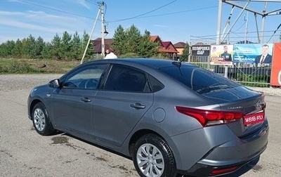 Hyundai Solaris II рестайлинг, 2020 год, 1 350 000 рублей, 1 фотография