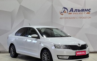 Skoda Rapid I, 2015 год, 850 000 рублей, 1 фотография