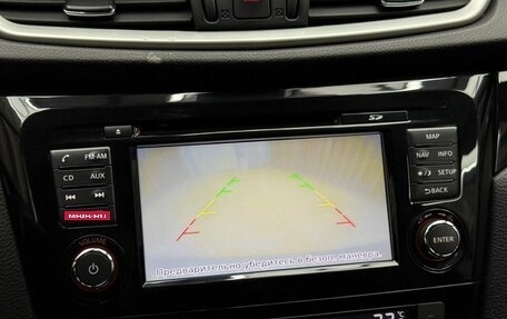 Nissan Qashqai, 2016 год, 1 399 000 рублей, 13 фотография
