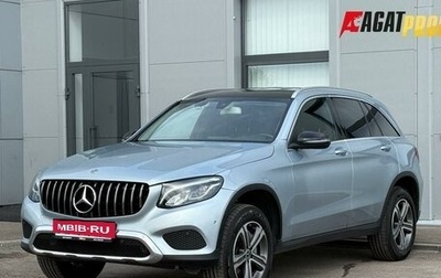 Mercedes-Benz GLC, 2017 год, 1 845 000 рублей, 1 фотография
