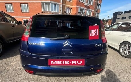 Citroen C4 II рестайлинг, 2005 год, 430 000 рублей, 2 фотография