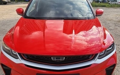 Geely Coolray I, 2023 год, 1 900 000 рублей, 1 фотография
