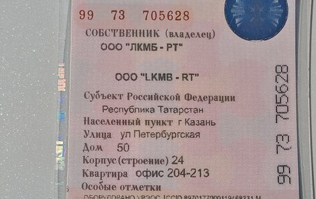 CheryExeed TXL, 2023 год, 2 149 999 рублей, 31 фотография