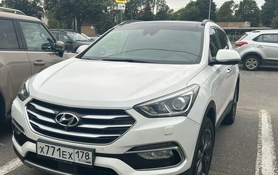 Hyundai Santa Fe III рестайлинг, 2017 год, 2 139 000 рублей, 1 фотография