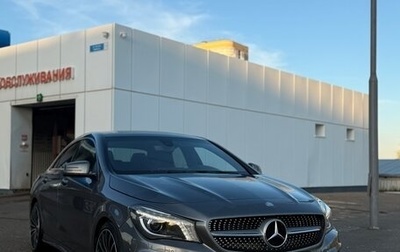 Mercedes-Benz CLA, 2015 год, 1 650 000 рублей, 1 фотография