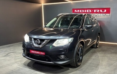 Nissan X-Trail, 2017 год, 1 650 000 рублей, 1 фотография