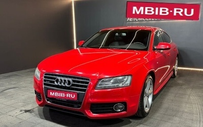 Audi A5, 2011 год, 1 369 000 рублей, 1 фотография