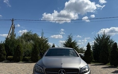 Mercedes-Benz C-Класс, 2021 год, 4 000 000 рублей, 1 фотография