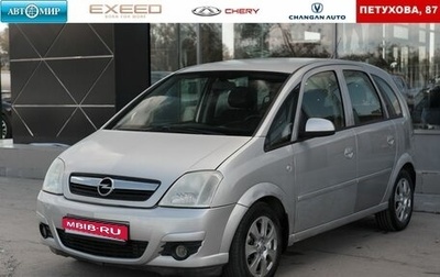 Opel Meriva, 2008 год, 480 000 рублей, 1 фотография