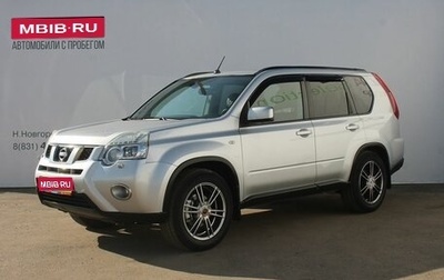 Nissan X-Trail, 2011 год, 1 199 000 рублей, 1 фотография