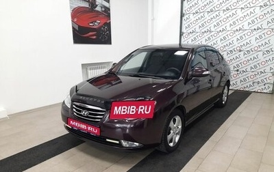 Hyundai Elantra IV, 2010 год, 696 000 рублей, 1 фотография