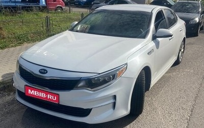 KIA Optima IV, 2018 год, 1 380 000 рублей, 1 фотография