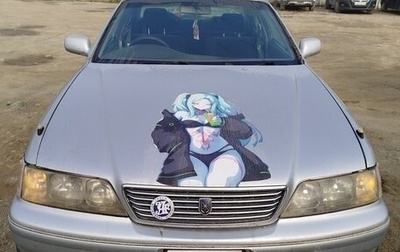 Toyota Mark II VIII (X100), 1997 год, 565 000 рублей, 1 фотография