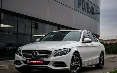 Mercedes-Benz C-Класс, 2015 год, 1 999 000 рублей, 1 фотография
