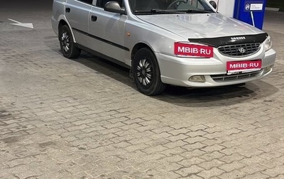 Hyundai Accent II, 2003 год, 245 000 рублей, 1 фотография
