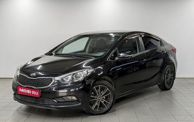 KIA Cerato III, 2015 год, 1 190 000 рублей, 1 фотография