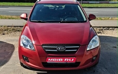 KIA cee'd I рестайлинг, 2008 год, 470 000 рублей, 1 фотография