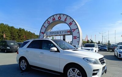 Mercedes-Benz M-Класс, 2014 год, 2 389 000 рублей, 1 фотография