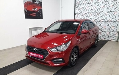Hyundai Solaris II рестайлинг, 2017 год, 1 196 000 рублей, 1 фотография