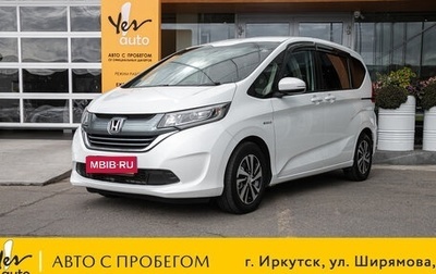 Honda Freed II, 2018 год, 1 498 000 рублей, 1 фотография