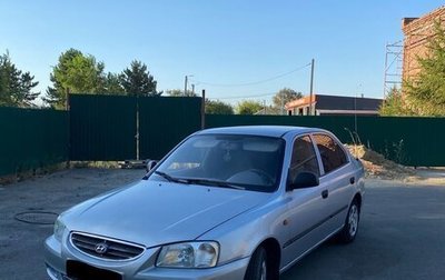 Hyundai Accent III, 2007 год, 470 000 рублей, 1 фотография