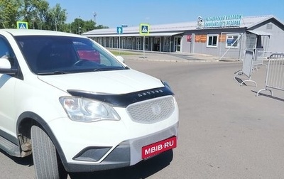 SsangYong Actyon II рестайлинг, 2012 год, 900 000 рублей, 1 фотография