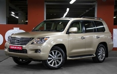 Lexus LX III, 2008 год, 3 498 000 рублей, 1 фотография