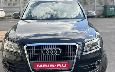Audi Q5, 2009 год, 2 100 000 рублей, 1 фотография