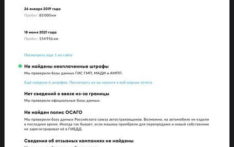 Chevrolet Cruze II, 2010 год, 450 000 рублей, 22 фотография