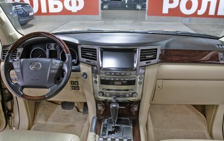 Lexus LX III, 2008 год, 3 498 000 рублей, 16 фотография