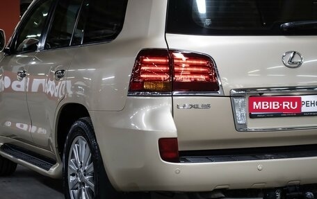 Lexus LX III, 2008 год, 3 498 000 рублей, 25 фотография
