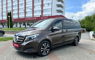 Mercedes-Benz V-Класс, 2018 год, 3 800 000 рублей, 1 фотография