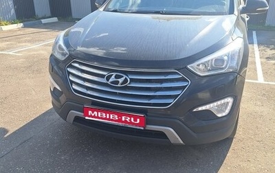Hyundai Santa Fe III рестайлинг, 2014 год, 2 050 000 рублей, 1 фотография