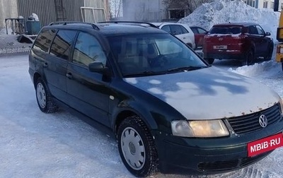 Volkswagen Passat B5+ рестайлинг, 1998 год, 205 000 рублей, 1 фотография