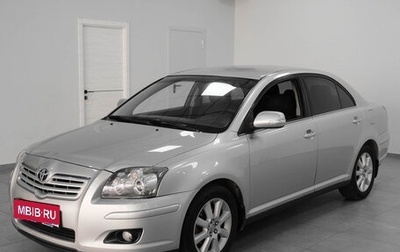 Toyota Avensis III рестайлинг, 2006 год, 690 000 рублей, 1 фотография